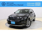 Volkswagen静岡駿東でも商談可能!ぜひお近くの店舗にお問い合わせください!
