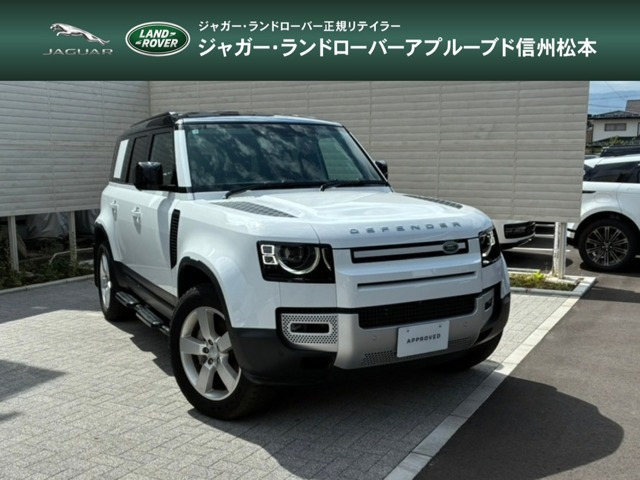 ランドローバー ディフェンダー 