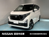 経済的な車デイズ入荷しました 是非ご来店ください。