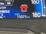 入庫時走行距離になります