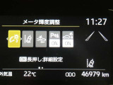 【実走行距離】※撮影時の実走行距離となります。車両の移動等により走行距離が進んでいる場合があります。