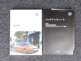 記録簿、車両取扱説明書もございます。