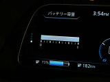 バッテリー容量も12セグメント有ります。