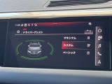 ドライバーアシスト