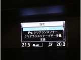 視認性の良いインパネ周り。スイッチなどの操作もしやすい配置になっております。