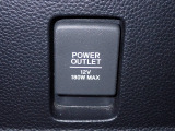 アクセサリーソケット機能付きです。消費電力120W(10A)以下のアクセサリーに、直流12Vの電源を供給します。