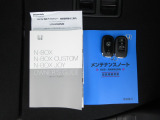 車両状態を明確にするために、信頼性の高い第三者機関の検査結果をお伝えします。この車は掲載店舗より離れた第2工場にて管理しておりますので、実車確認の際は事前にお電話願います(042-524-5881)。