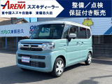 当社ではお車のご購入までに、ご来店頂き、車輌確認をお願いしております。また、ご購入後に点検などで東中国スズキ自動車株式会社へご入庫が可能な岡山県内のお客様のみの販売とさせて頂いております。