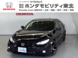 東北六県をカバーする『ホンダモビリティ東北』の全在庫のご商談も、ご希望に合わせて可能です。お気軽にお問い合わせ下さい。なお、他店にて展示の中古車は店舗間に応じて別途陸送費がかかります。ご了承ください。