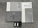 【インテリジェントキー】人気装備のインテリジェントキー付!荷物を持っている時や手が空いていない時に、持っているだけで鍵の開閉が出来ます♪純正エンジンスターター付