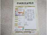 車両検査証明書付きです!だれでも中古車の状態がすぐにわかるよう、車のプロが客観的にチェック。車両の状態やわずかなキズも正確にお伝えします。