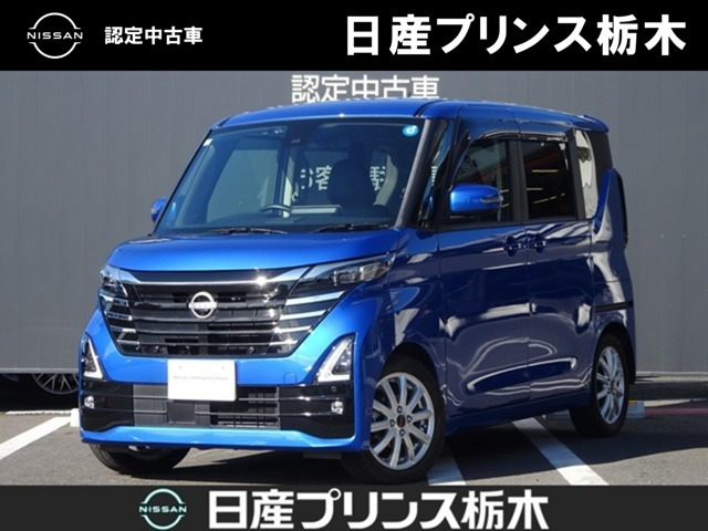 デイズ ハイウェイスター Gターボ プロパイロットエディション 