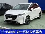 日産 ノートオーラ