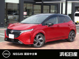 当店の車をご覧頂きありがとうございます 。気になる事等遠慮なくお気軽にご連絡下さい。 支払い総額は浜松市近辺登録納車となっております。 県外の方は行政書士代、陸送代が別途かかりますのでご相談を。