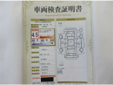 車両検査証明書