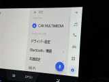 ディスプレイオーディオを装備。スマホとクルマをつなぐことで、これまでのナビに加えて、いろんなサービスが楽しめます。