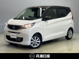 ★当社試乗車アップ★ 令和7年式 デイズ X 入庫しました!分りやすい画像を複数掲載しておりますので、ご覧ください♪
