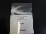 各種説明書になります。
