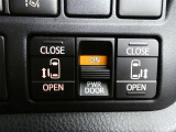 【電動スライドドアボタン】 車内からも開閉可能なスライドドアスイッチが付いています☆ (^_-)-☆ お荷物を抱えてドアが開けられないなんて事もありますよね!そんなお連れ様にも喜ばれる♪親切な機能です