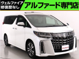 問合わせコード【2601150】★20系アルファード・ヴェルファイア・30前期アルファード・ヴェルファイア★全台修復歴なし★最長5年間★オートローン頭金0円・最長120回★全国納車無料キャンペーン★