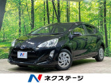 純正SDナビ バックカメラ 衝突被害軽減システム 禁煙車 スマートキー