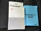 保証書/整備記録簿を完備しております。