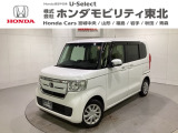 東北六県をカバーする『ホンダモビリティ東北』の全在庫のご商談も、ご希望に合わせて可能です。お気軽にお問い合わせ下さい。なお、他店にて展示の中古車は店舗間に応じて別途陸送費がかかります。ご了承ください。