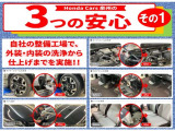 Honda Cars泉州の3つの安心!!自社で外装、内装の洗浄から仕上げまでを実施!!