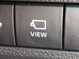 シフトをバックに入れた時だけでなく、スイッチひとつでいつでも車の周囲の映像をモニターに呼び出せる「VIEWスイッチ」を搭載しています。