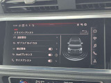 ドライバーアシスト