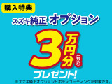 ワゴンRスマイル ハイブリッド(HYBRID) X 