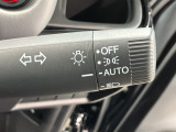 便利なオートライト付です。