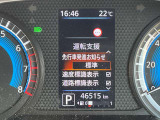 ◆◆◆エマージェンシーブレーキ・車線逸脱警報等、様々な運転支援システムを搭載しております。