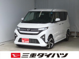 気になるお車がございましたら、見積依頼 ・ 来店ご予約等、お気軽にお問合せ下さい。  他県からのお問い合わせも受け付けております。但し別途費等かかりますので、詳しくはスタッフまで!