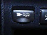 AC100V1500Wの給電システム装備。災害時など停電しても安心ですね。