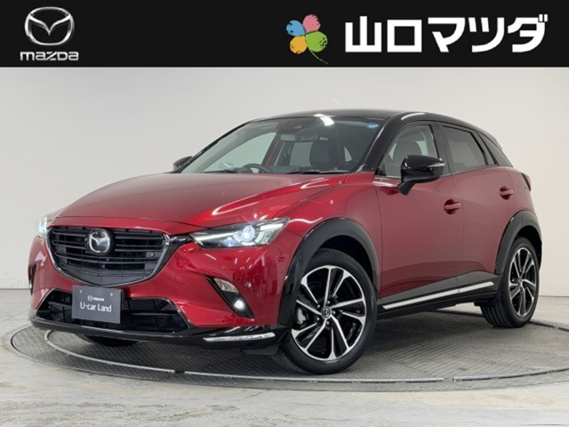 CX-3 1.5 15S ビビッド モノトーン 