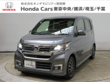 ホンダカーズ横浜 U-Select横浜南店へようこそ。 当社下取りのお墨付き車両。人気車両で充実装備の一台。おススメです。どうぞご覧ください。