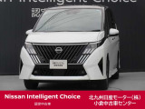 この度、当店の『セレナ』をご覧下さいまして、ありがとうございます。お車の状態、ご納車までの流れのご質問&不明等、御座いましたら、お気軽にお問い合わせください!