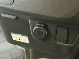 【アクセサリーソケット】車内で利用する電気製品の電源として広く利用できます