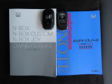 お持ちいただくだけでドアロックの開け閉めからエンジン始動までできちゃう賢く便利なスマートキーを装備!もうバッグやポケットからキーを出さなくても大丈夫ですよ