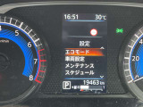 スピードメーター内にて各種設定のON・OFFができます。