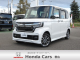当店のお車をご覧頂き誠にありがとうございます。ホンダカーズ帯広です。オススメの内装写真や装備写真を掲載しておりますので、ごゆっくりとご覧下さいませ。