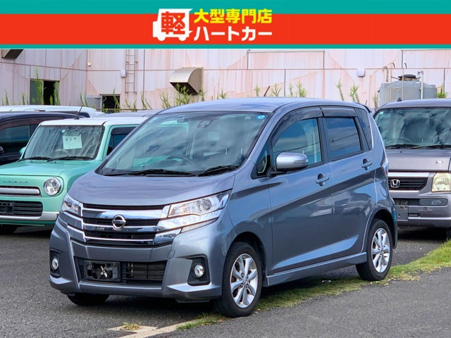 デイズ ハイウェイスターX 