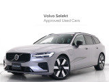 2026年モデル『V60 Ultra T6 AWD plug-in hybrid』PHEV サンルーフ B&W Google搭載 ドラレコ 茶革 ステアリングホイールヒーター 前後シートヒーター 360&deg;カメラ クリスタルシフトノブ【グループ 総在庫300台!】