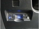 【ETC2.0】先進の運転支援情報サービス、ETC2.0でドライブをサポート。