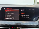 BMW/MINIを熟知したメカニックによる100項目の点検・整備を行います。不具合箇所、交換時期に達している部品に関しましては、全て当社負担で交換してからのご納車となります。