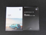 記録簿、車両取扱説明書もございます。