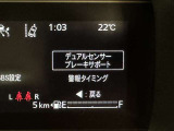 ★衝突被害軽減ブレーキ★先行車との距離を常に検出!前方の自動車などを検知し追突の危険性が高まった場合、警告やブレーキ作動で衝突被害の軽減を図る装置です!