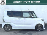 車検残に応じた、点検・メンテナンスをお得なパックにした「スマイルパスポート」をご用意しました。他に車検付きコースも御座います。