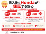 ステップワゴン 1.5 スパーダ 